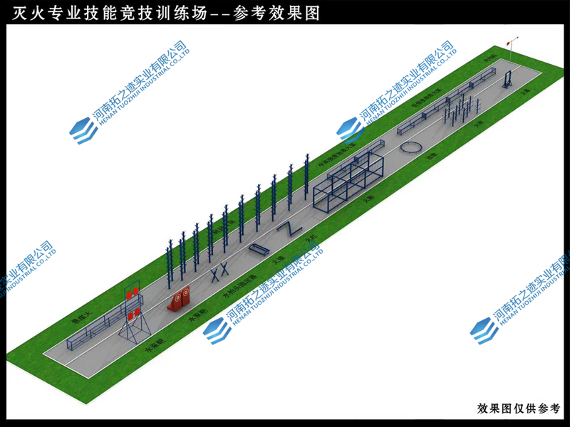 滅火專業(yè)技能競技訓練場.jpg